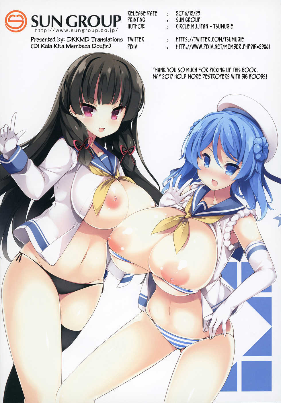 [Mujitan (Tsumugie)] Kyonyuu Kuchikukan Hatsuiku Chousa Shirei San | Big Titty Destroyers' Development Survey Order (Kantai Collection -KanColle-) [English] {DKKMD Translations} [Digital] - Page 25