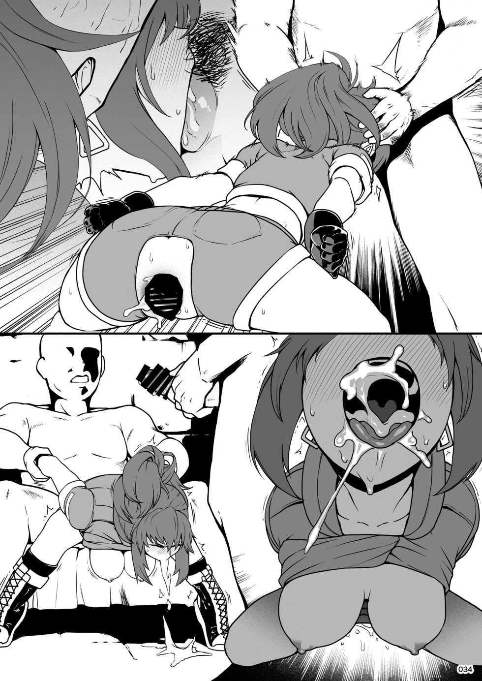 [POWERPLAY (Various)] HEYSEY VS FIGHTING GAME GANGBANG PLAYBACK.-EXTRA ROUND!-(version Alpha) (Various) [Digital] - Page 34