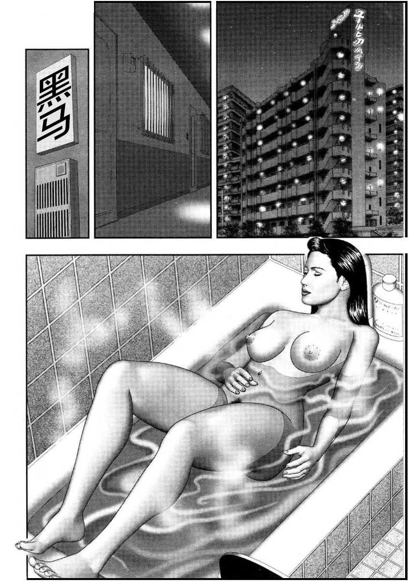 [Horie Tankei] Mashou no Jukujo 2 Biniku no Tawamure [Chinese] [新桥月白日语社] [Ongoing] - Page 26