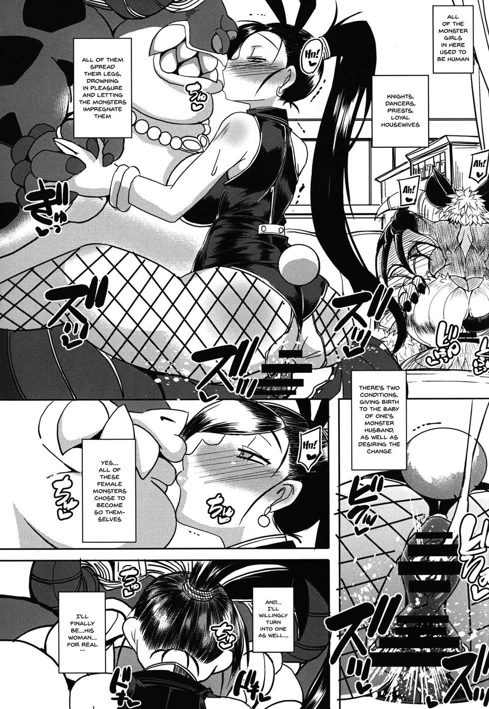 (C93) [YOMOTHUHIRASAKA (bbsacon)] Rakuen In Hime (Dragon Quest XI) [English] {Doujins.com} - Page 26