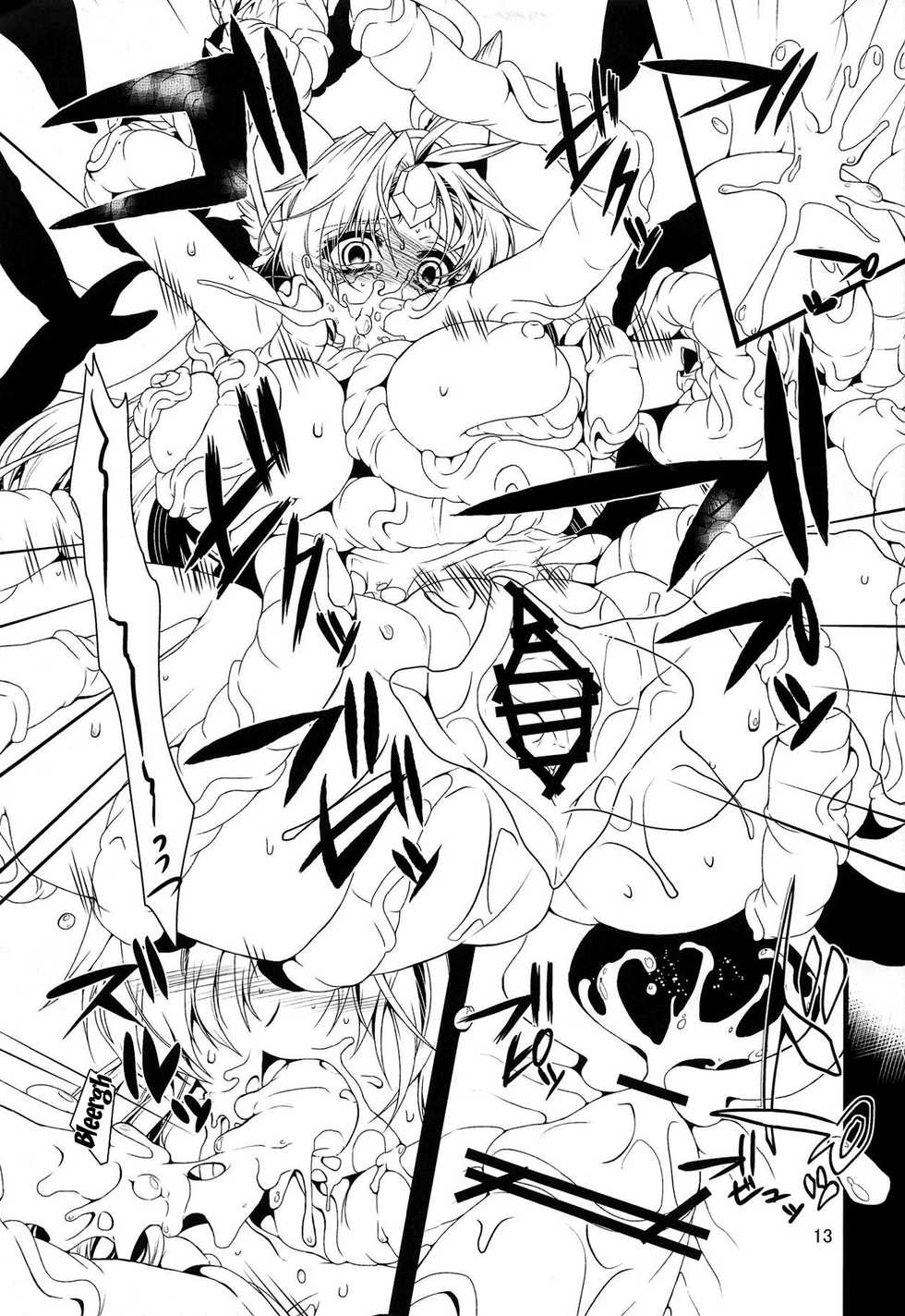 (C82) [ITIBOSI (Takatsuki Ichi)] BADEND (Seiken Densetsu 3) [English] {Doujins.com} - Page 11
