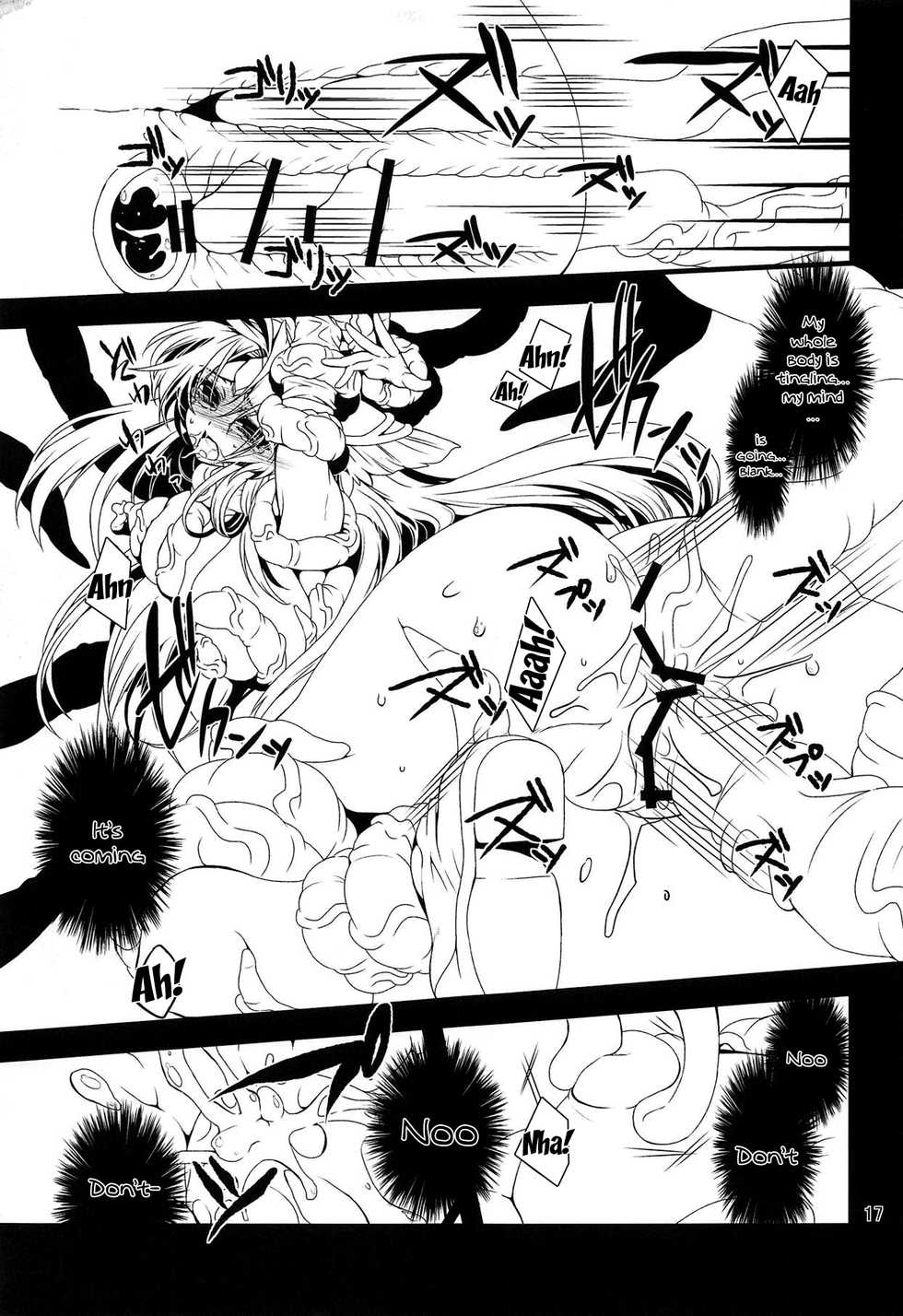 (C82) [ITIBOSI (Takatsuki Ichi)] BADEND (Seiken Densetsu 3) [English] {Doujins.com} - Page 15