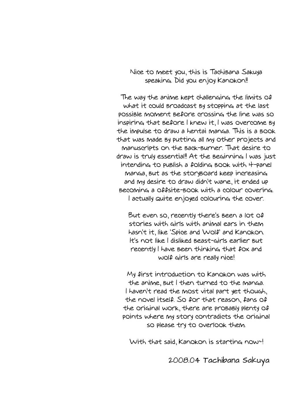 (COMIC1☆2) [Matsurika (Tachibana Sakuya)] Kon! Feature~ (Kanokon) [English] [EHCOVE] - Page 3