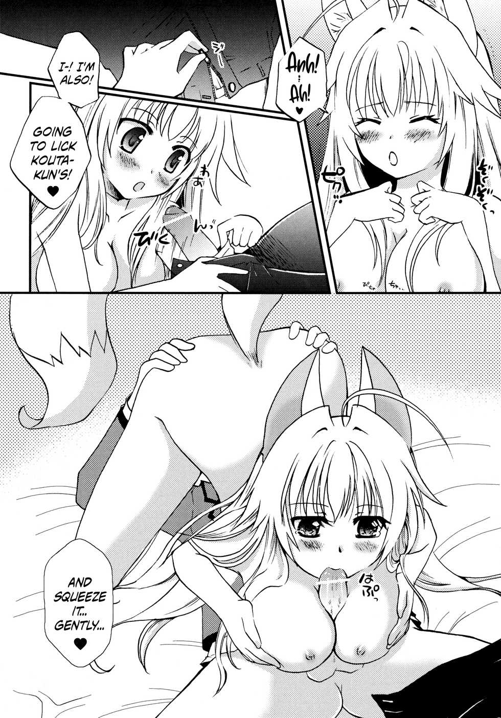 (COMIC1☆2) [Matsurika (Tachibana Sakuya)] Kon! Feature~ (Kanokon) [English] [EHCOVE] - Page 6