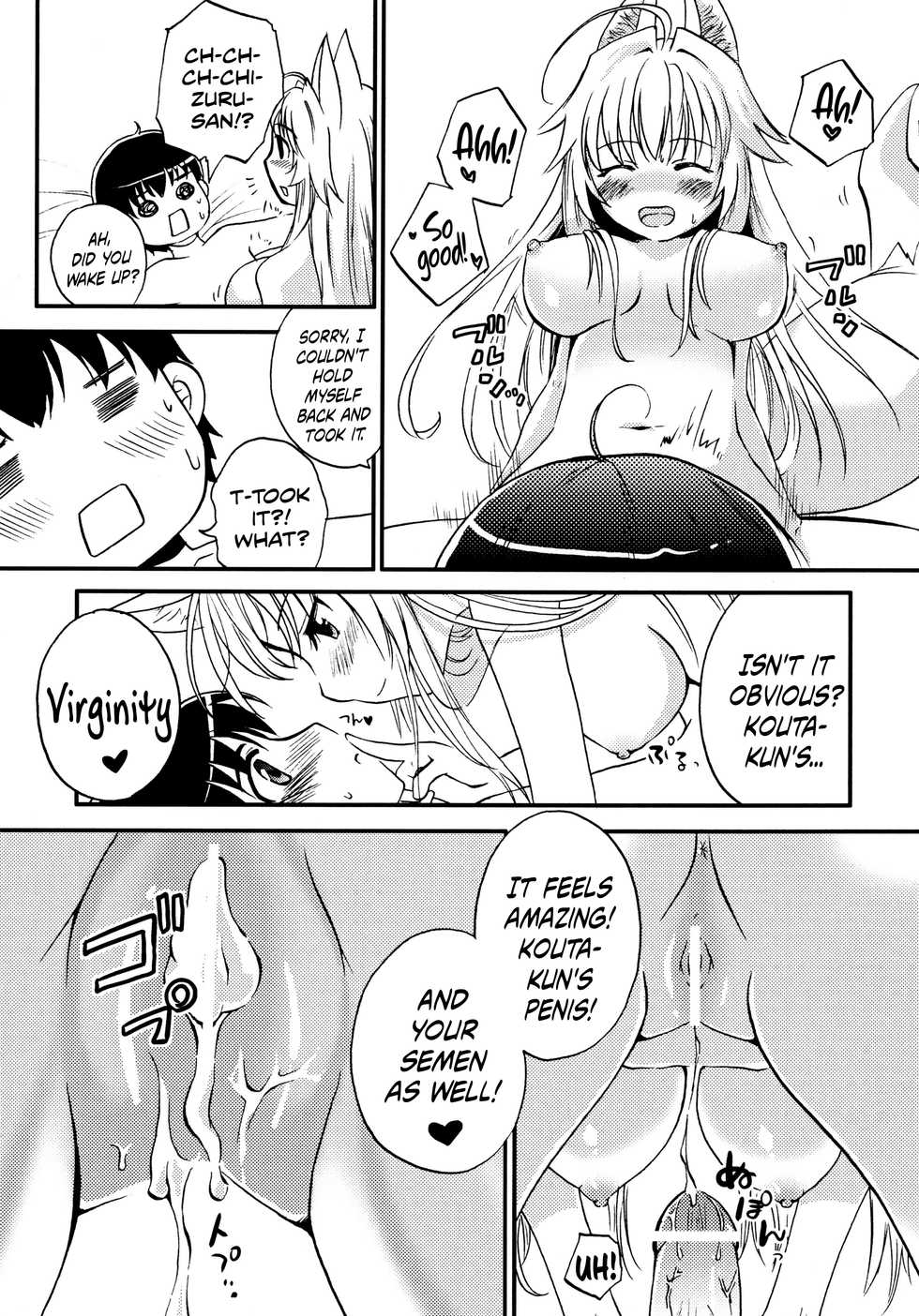(COMIC1☆2) [Matsurika (Tachibana Sakuya)] Kon! Feature~ (Kanokon) [English] [EHCOVE] - Page 9