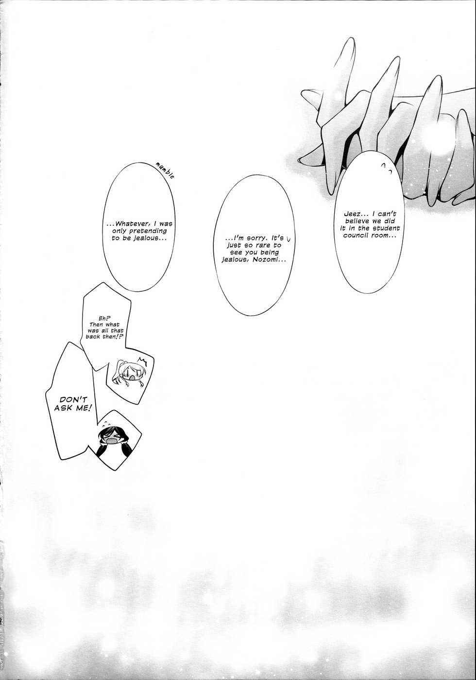 (C88) [Waterfall (Takano Saku)] Houkago no Seitokaishitsu Ayase Sensei to Tojo-san - The room for students' association after school (Love Live!) [English] [defski] - Page 21