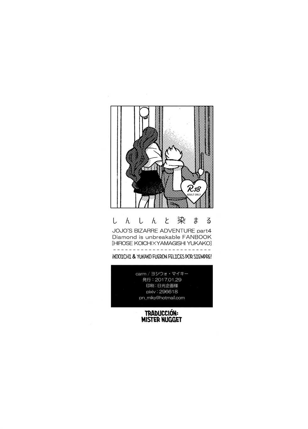 (The World 8) [carm (Yoshiuo Mikey)] Shinshinto Somaru (JoJo's Bizarre Adventure)  [Spanish] [Mister Nugget] - Page 29