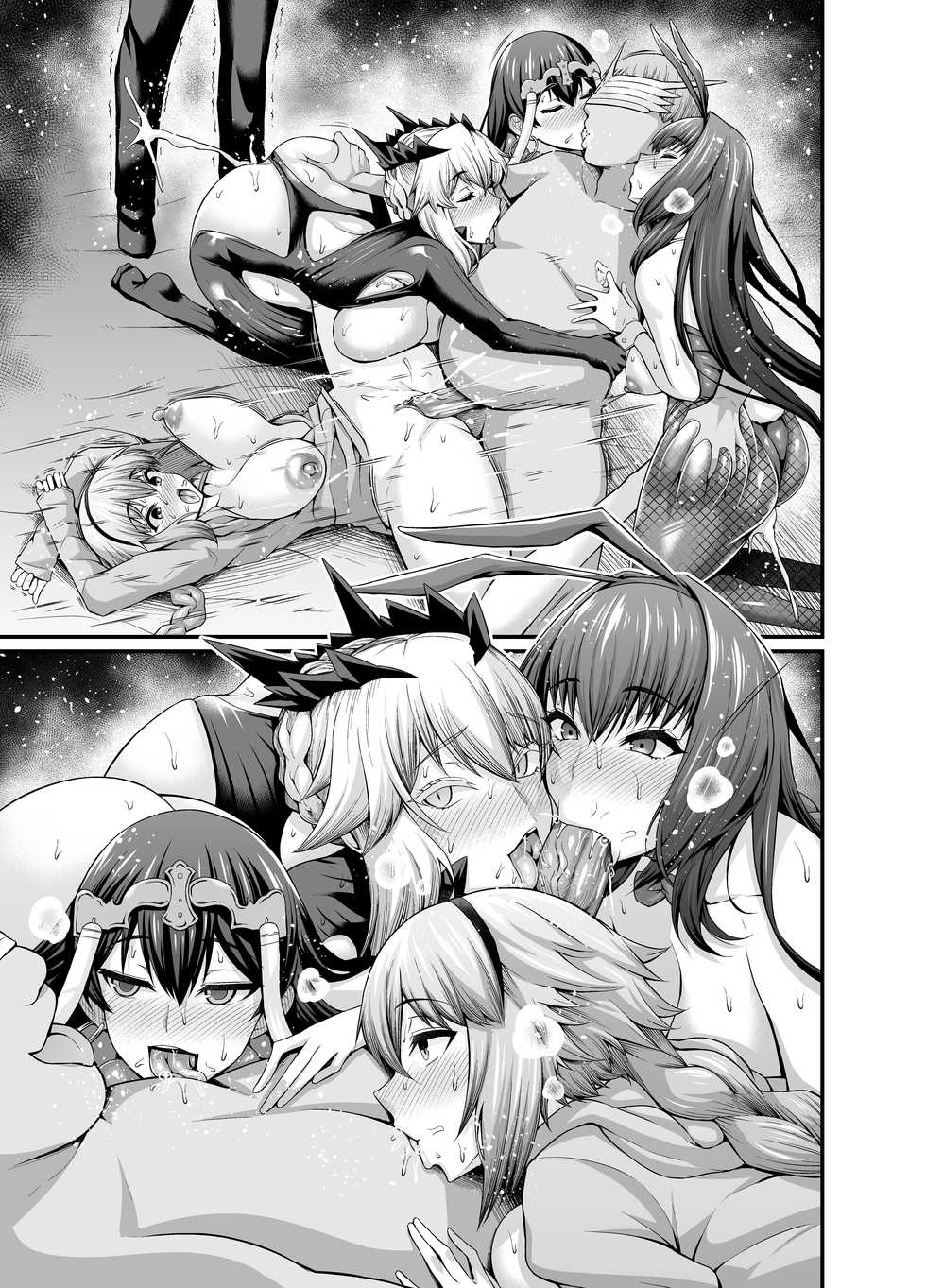 [Ankoman]去码版合集[Chinese][鵺去码][decensored] - Page 6