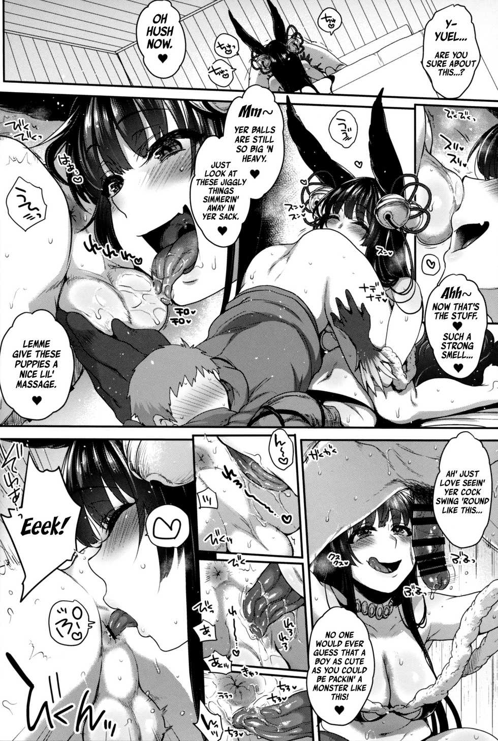 (C96) [NIGHT FUCKERS (Mitsugi)] Nurunuru Fellation Summer (Granblue Fantasy) [English] - Page 25