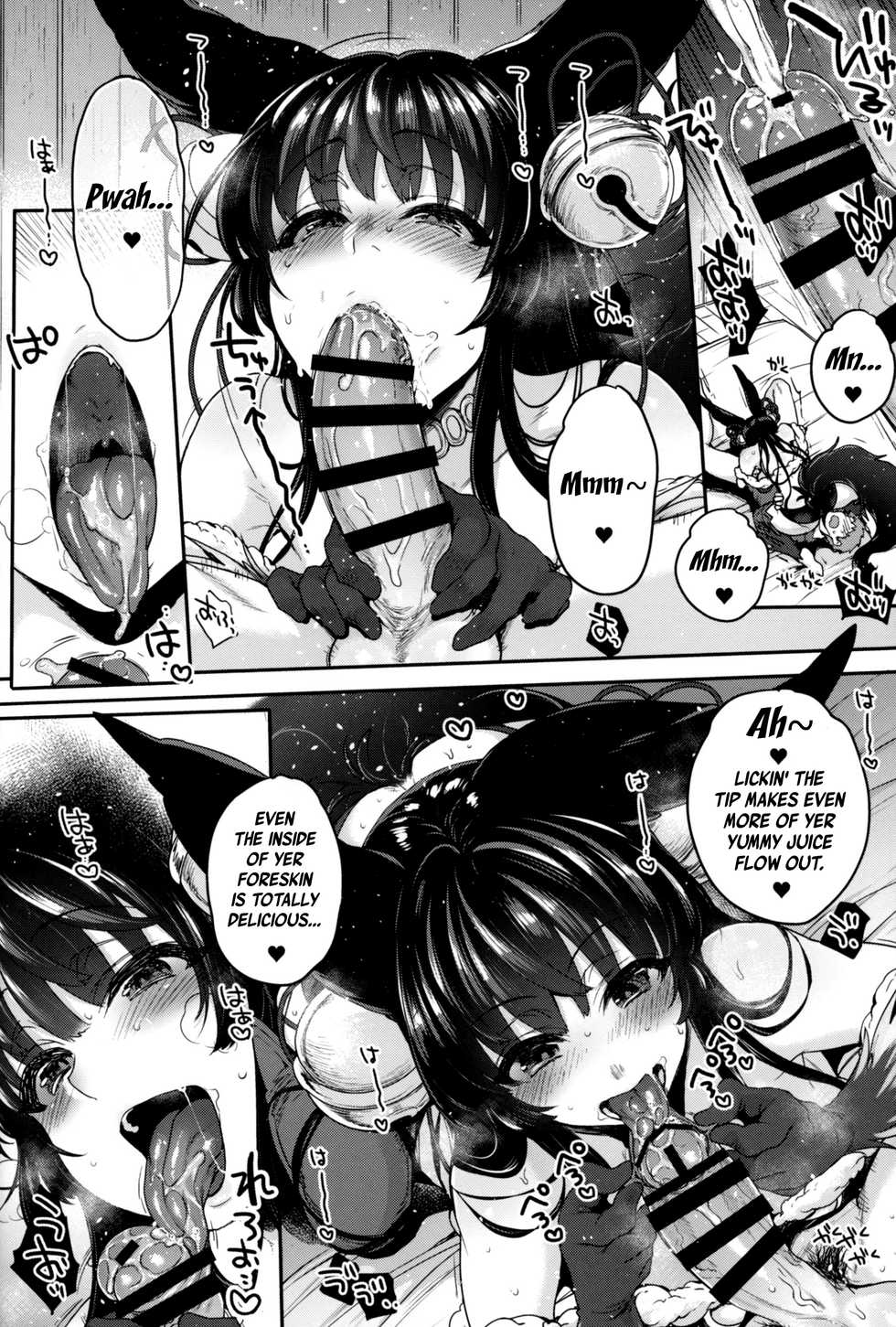 (C96) [NIGHT FUCKERS (Mitsugi)] Nurunuru Fellation Summer (Granblue Fantasy) [English] - Page 29