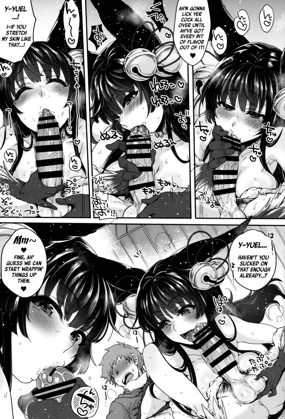 (C96) [NIGHT FUCKERS (Mitsugi)] Nurunuru Fellation Summer (Granblue Fantasy) [English] - Page 30