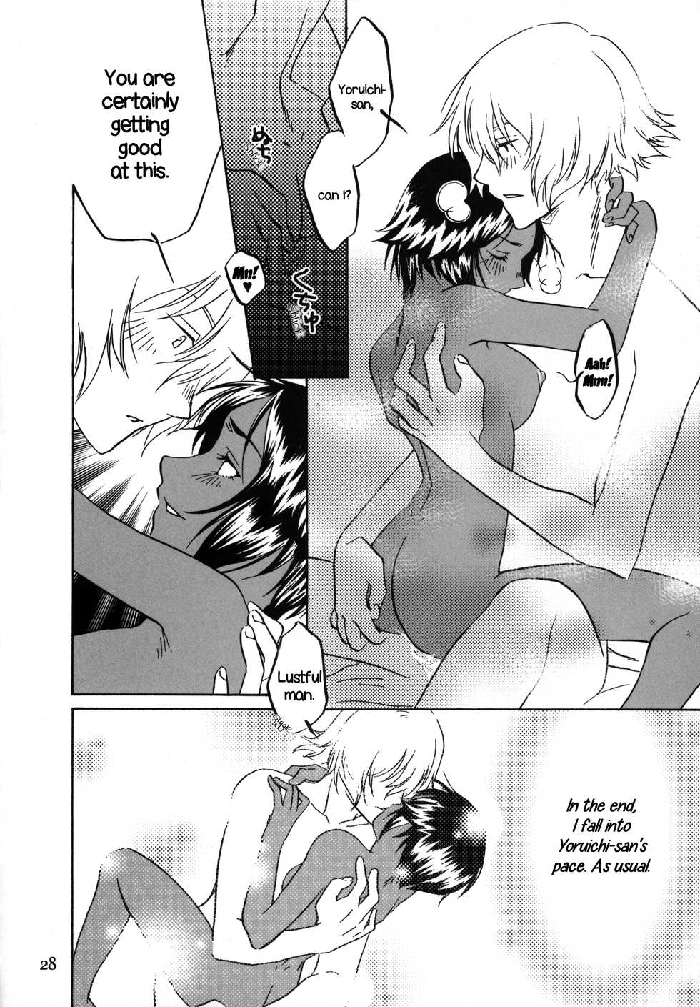 (C77) [Orange Shortcake (Tomo Kondo)] Kinuginu Kinuginu | The Morning After (Bleach) [English] [EHCOVE] - Page 29