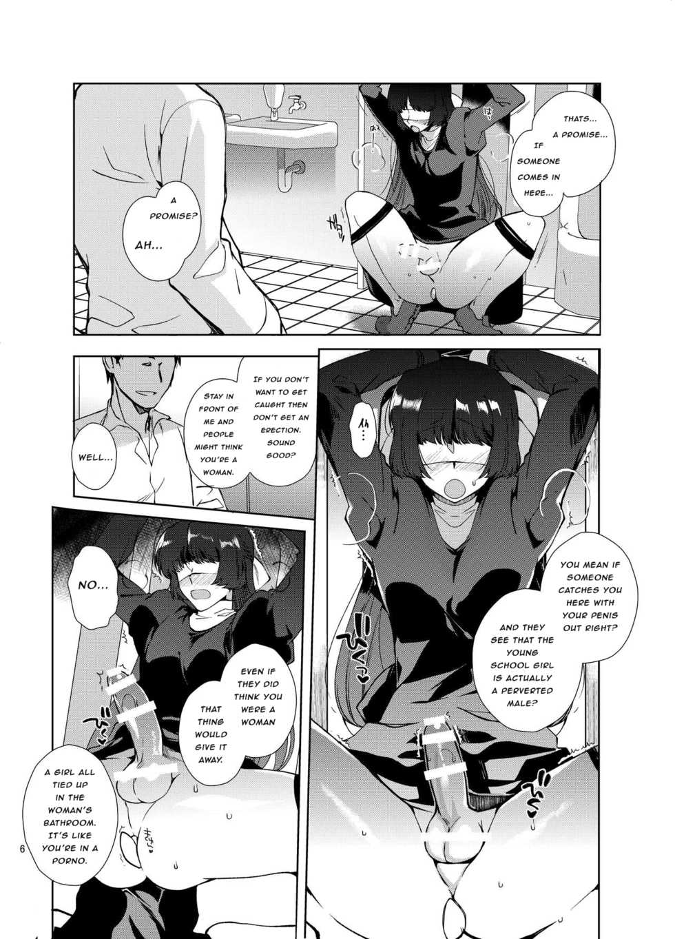 [downbeat (Kirimoto Yuuji)] Shiritsu Otokonoko Gakuen Append 2 [English] [Digital] - Page 5