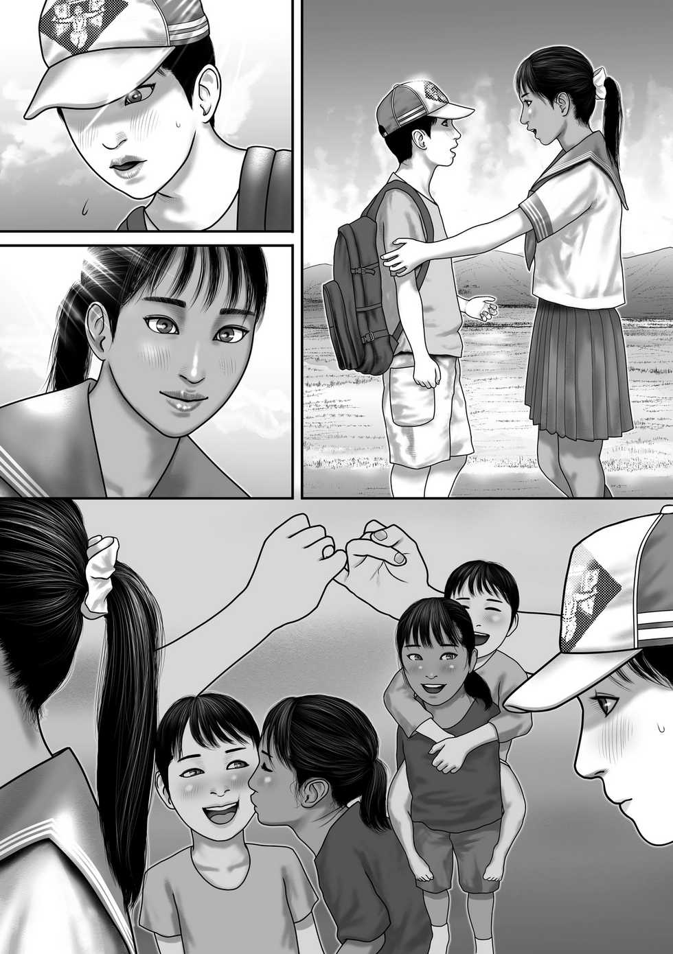 [Vanilla Type] Himitsu da yo. - Page 35