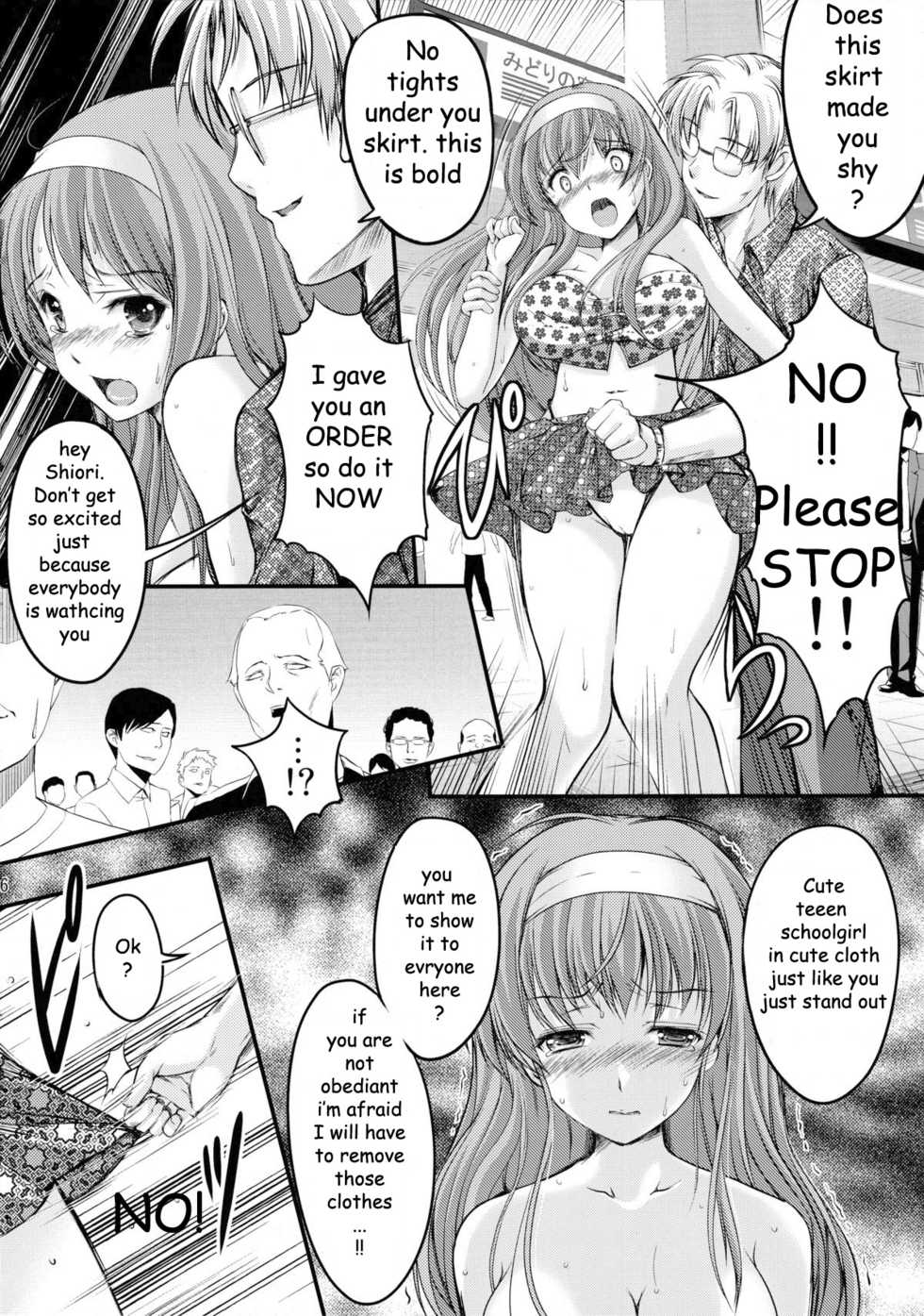 [HIGH RISK REVOLUTION (Aizawa Hiroshi)] Shiori Dai-San-Shou Yami no Kokuin Joukan - Shinsouban (Tokimeki Memorial) [English] - Page 16