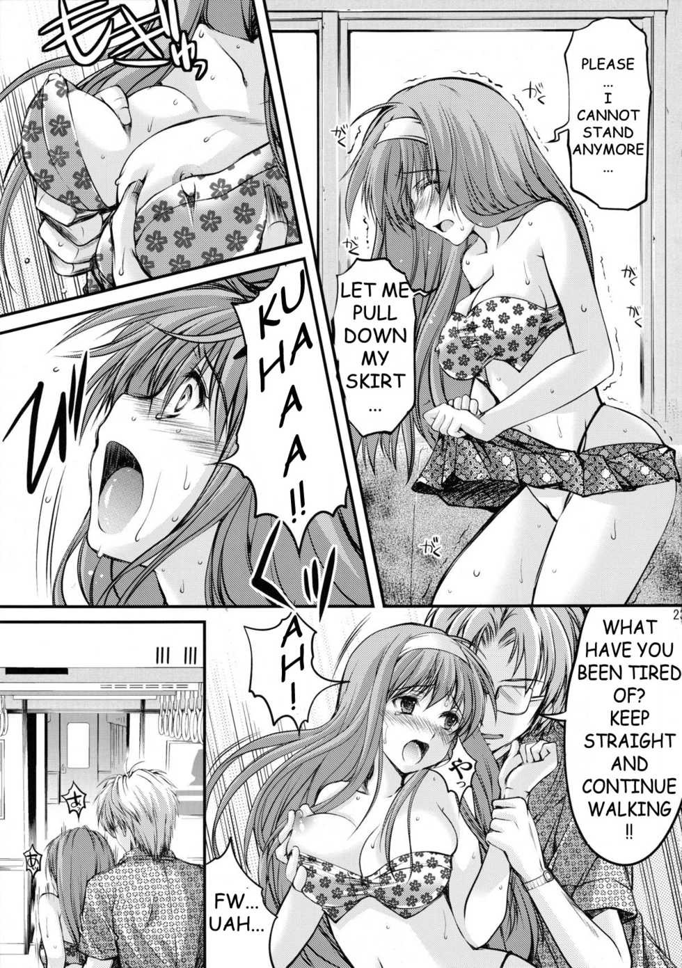 [HIGH RISK REVOLUTION (Aizawa Hiroshi)] Shiori Dai-San-Shou Yami no Kokuin Joukan - Shinsouban (Tokimeki Memorial) [English] - Page 23