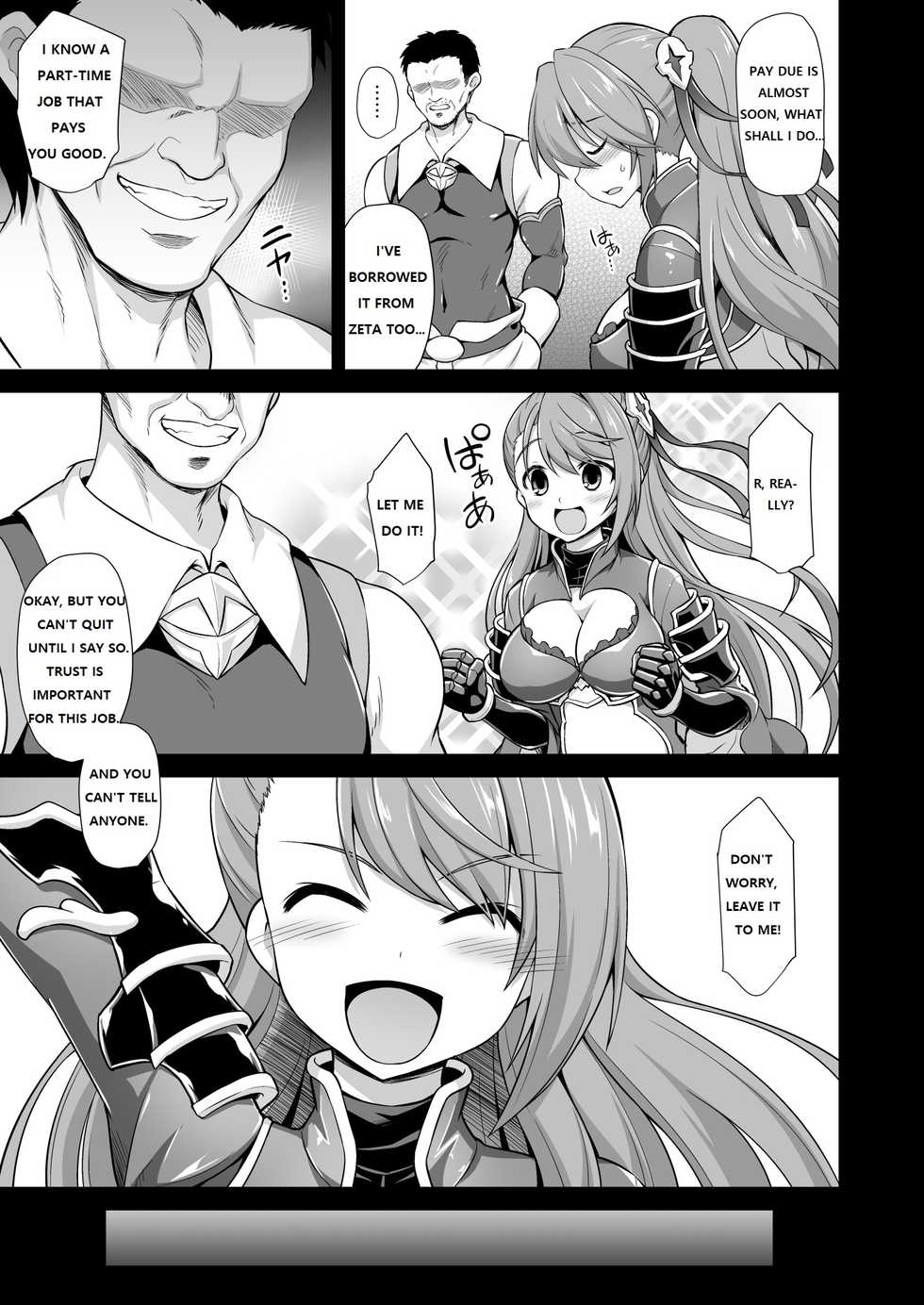 [Akuten Soushin (Kokutou Nikke)] Kanin Houjin Beatrix Songen Ryoujoku (Granblue Fantasy) [English] [Digital] - Page 6