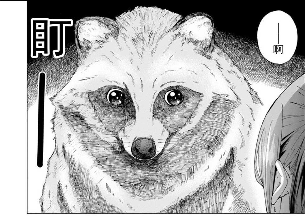 [Uchuu Ika] Rojiura Tanuki no Kawazanyou (Towako 6) [Chinese] [不尊重狐漢化] - Page 23