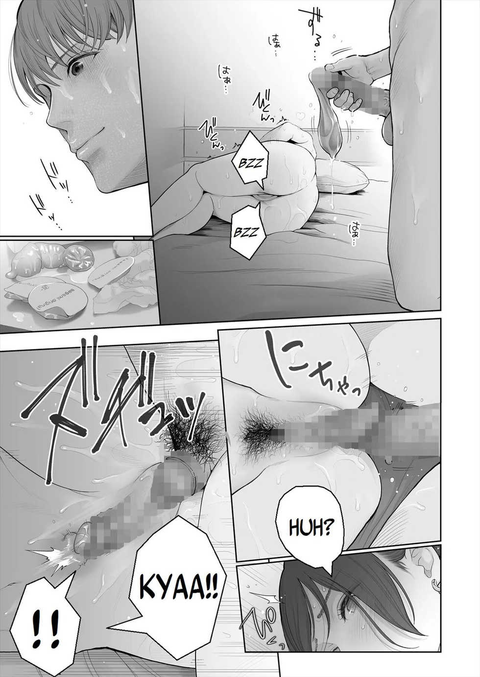 [E☆Roman Koubou (Edogawa Roman)] Hoka no Otoko to Kekkon Shitara Anata no Kodane Kureru? [Portuguese-BR] [Mundo Hentai] [Digital] - Page 14