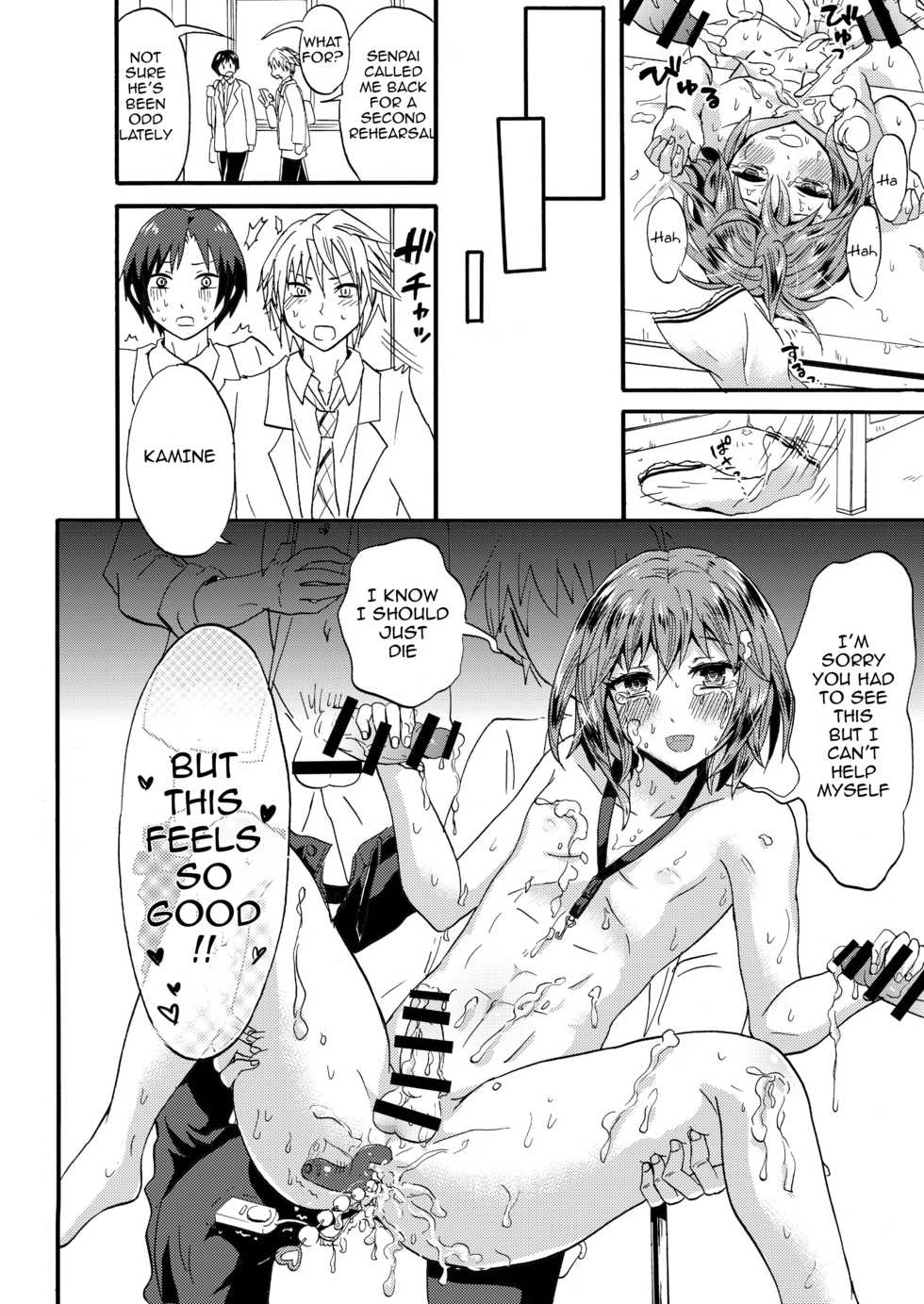 [Fullswing Otome (Takayamanon)] Shinobu no Koi (SOUL CATCHER(S)) [English] [rotii] [Digital] - Page 22