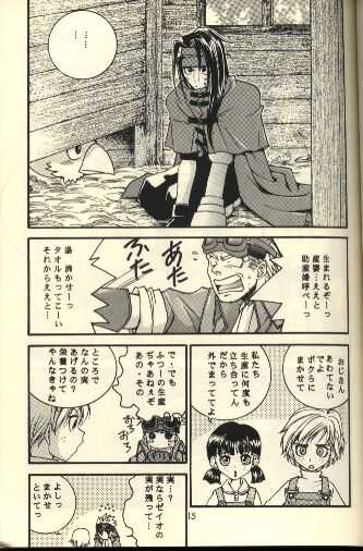 [BE HAPPY (K. Haruka)] Scandalous na Kizuna (Final Fantasy VII) - Page 13