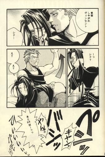 [BE HAPPY (K. Haruka)] Scandalous na Kizuna (Final Fantasy VII) - Page 21