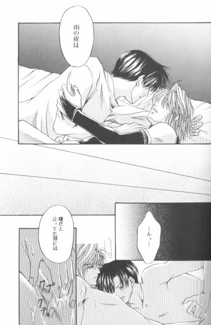 [Blue Radiant (Yuuki Rina)] BASILISK (Saiyuki) - Page 19