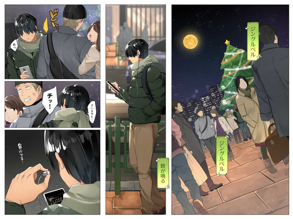 [Koutetsu Shabon Dama] Do-M Tensei! -Otome Game no Sekai ni Mob Tensei shita kedo Rival Reijou-tachi ga Do-S sugiru!- - Page 6