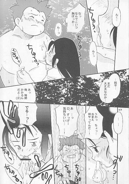 (Shotaket 7) [BUMSIGN (Hatoya Kobayashi)] MAGICAL SCAN. (Digimon Frontier) - Page 17
