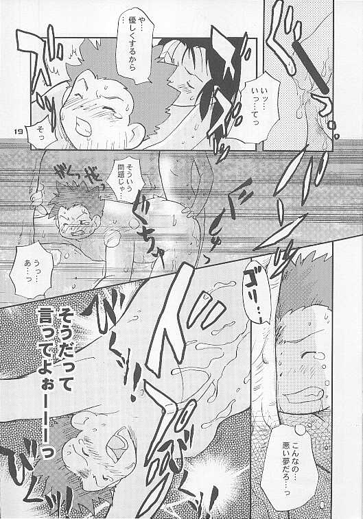 (Shotaket 7) [BUMSIGN (Hatoya Kobayashi)] MAGICAL SCAN. (Digimon Frontier) - Page 19
