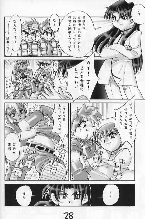 (Shota Collection 2) [calmboy.com (DOLL)] Let's Go Beiden (Beyblade, Bakusou Kyoudai Let's & Go!!, Gear Fighter Dendoh) - Page 27
