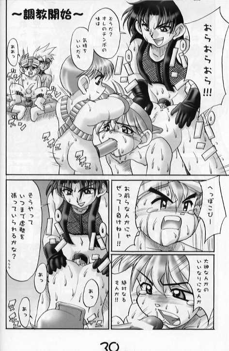 (Shota Collection 2) [calmboy.com (DOLL)] Let's Go Beiden (Beyblade, Bakusou Kyoudai Let's & Go!!, Gear Fighter Dendoh) - Page 29