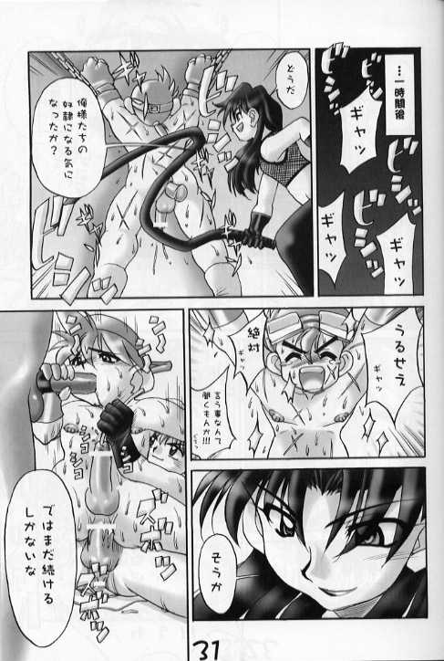 (Shota Collection 2) [calmboy.com (DOLL)] Let's Go Beiden (Beyblade, Bakusou Kyoudai Let's & Go!!, Gear Fighter Dendoh) - Page 30
