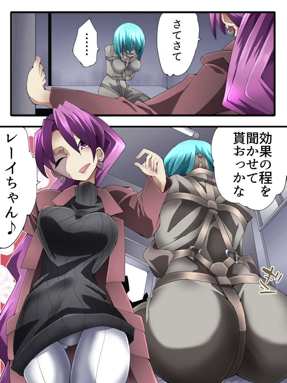 [Atelier Hachifukuan (Hachikumo Ginjirou)] Superheroine Yuukai Ryoujoku ANOTHER TRY 03 "Calm before the … - Page 2