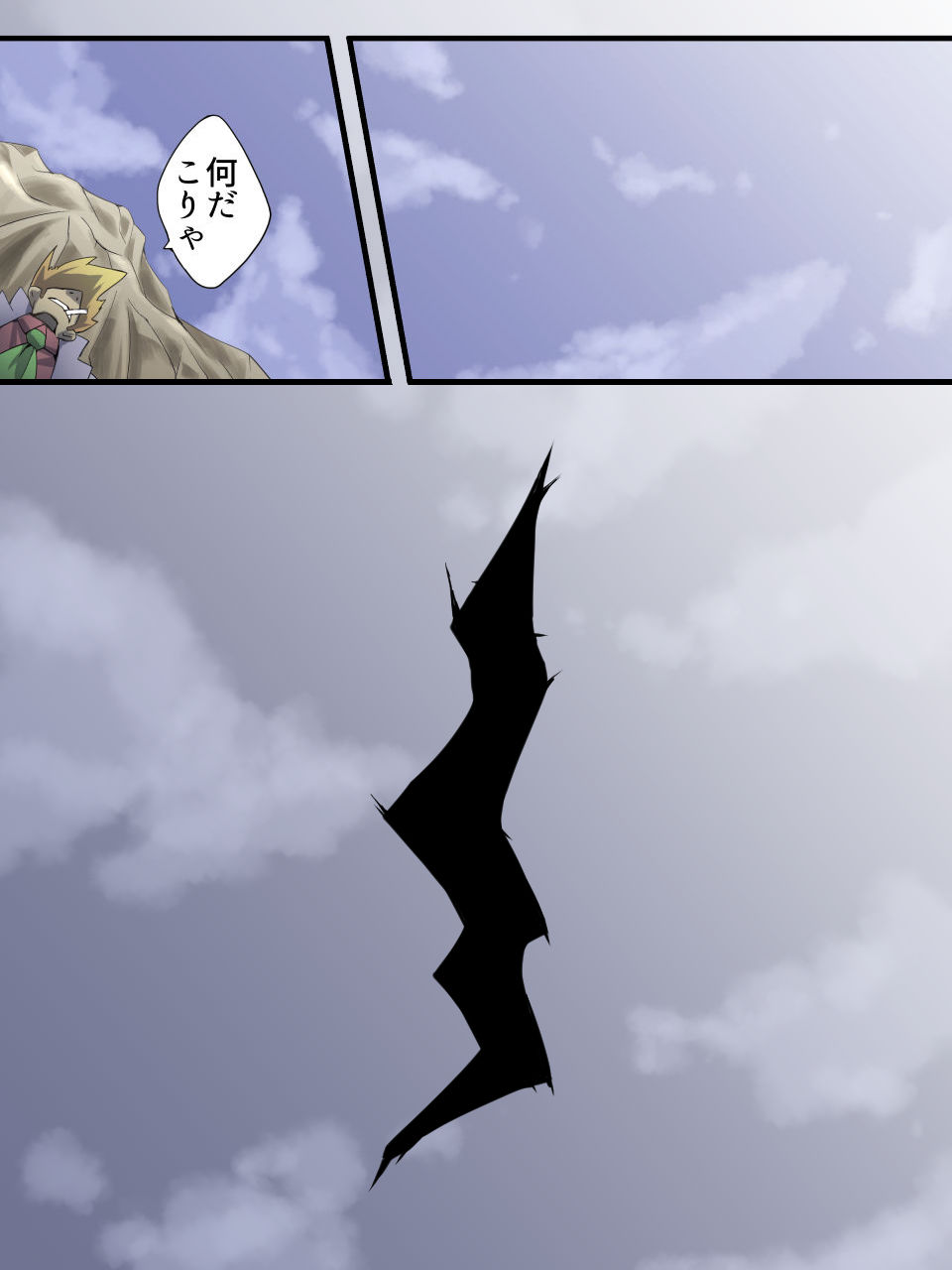 [Atelier Hachifukuan (Hachikumo Ginjirou)] Superheroine Yuukai Ryoujoku ANOTHER TRY 03 "Calm before the … - Page 11