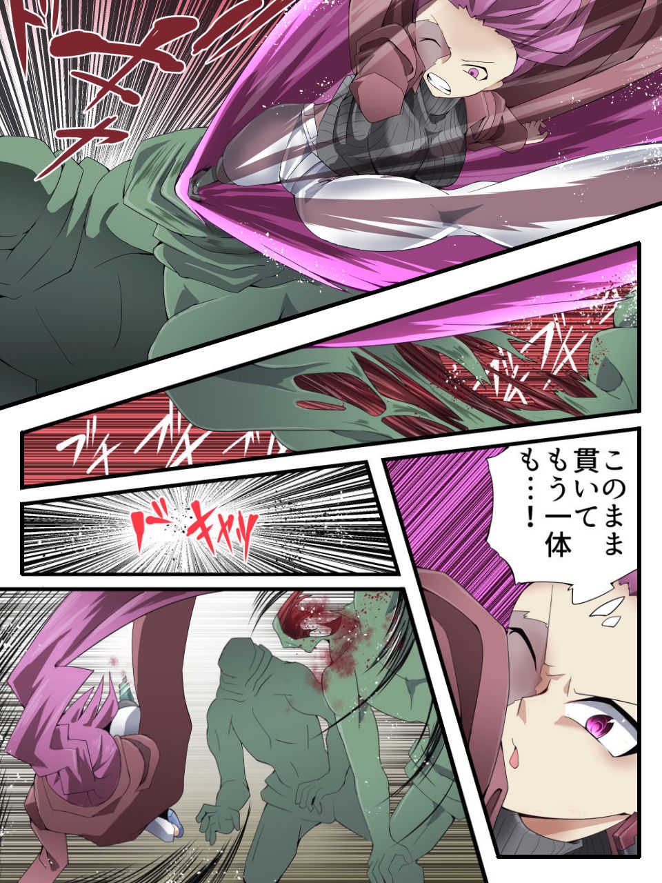 [Atelier Hachifukuan (Hachikumo Ginjirou)] Superheroine Yuukai Ryoujoku ANOTHER TRY 03 "Calm before the … - Page 24