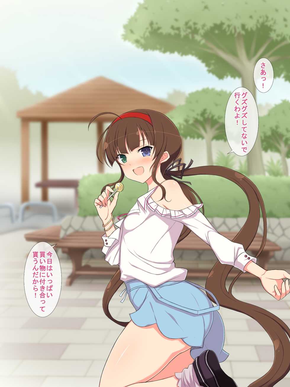 [Half Mile (Yaomai)] Ryouomoi (Senran Kagura) - Page 6