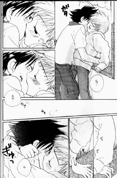 [Cocoon (Mizuuchi Mayuko)] Kiss no Sekai (Digimon Adventure 02) - Page 11