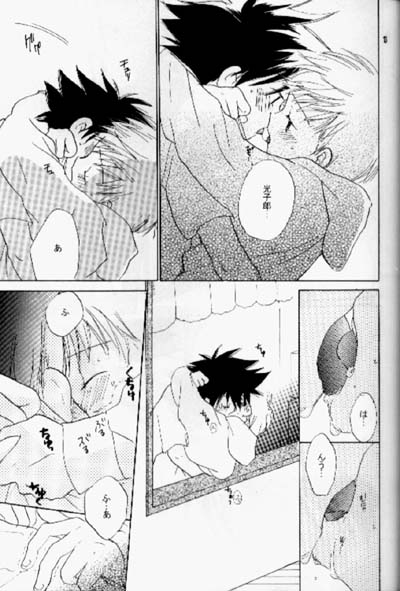 [Cocoon (Mizuuchi Mayuko)] Kiss no Sekai (Digimon Adventure 02) - Page 12