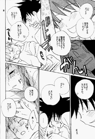 [Cocoon (Mizuuchi Mayuko)] Kiss no Sekai (Digimon Adventure 02) - Page 27