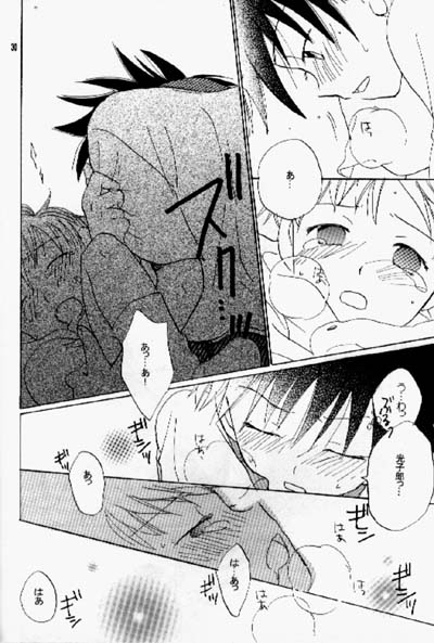 [Cocoon (Mizuuchi Mayuko)] Kiss no Sekai (Digimon Adventure 02) - Page 29