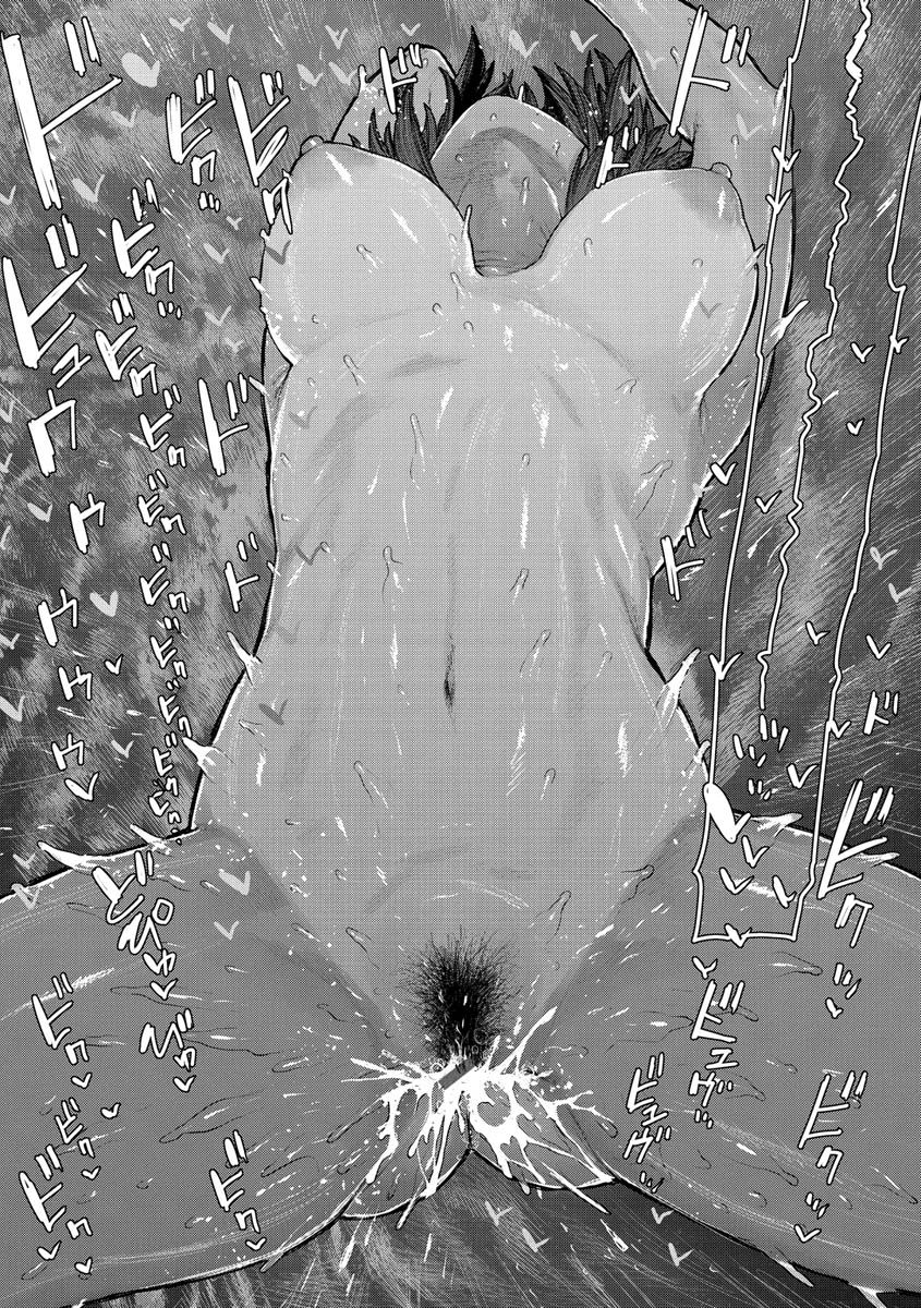 [Survival Knife] Hatsukoi Poolside - First love poolside [Digital] - Page 24