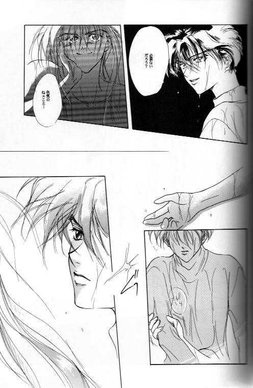 (Comic Castle 7) [DEGITAL PaPa (Fujiwara Yuka)] AN HOUR OF LOVE IS 10 CENTURIES OF LONELINESS Koi no Ichijikan wa Kodoku no Sennen (Gundam Wing) - Page 14