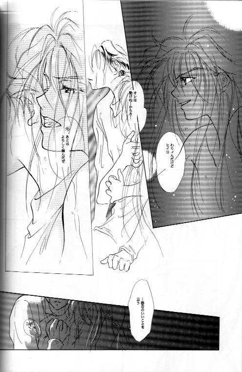 (Comic Castle 7) [DEGITAL PaPa (Fujiwara Yuka)] AN HOUR OF LOVE IS 10 CENTURIES OF LONELINESS Koi no Ichijikan wa Kodoku no Sennen (Gundam Wing) - Page 15