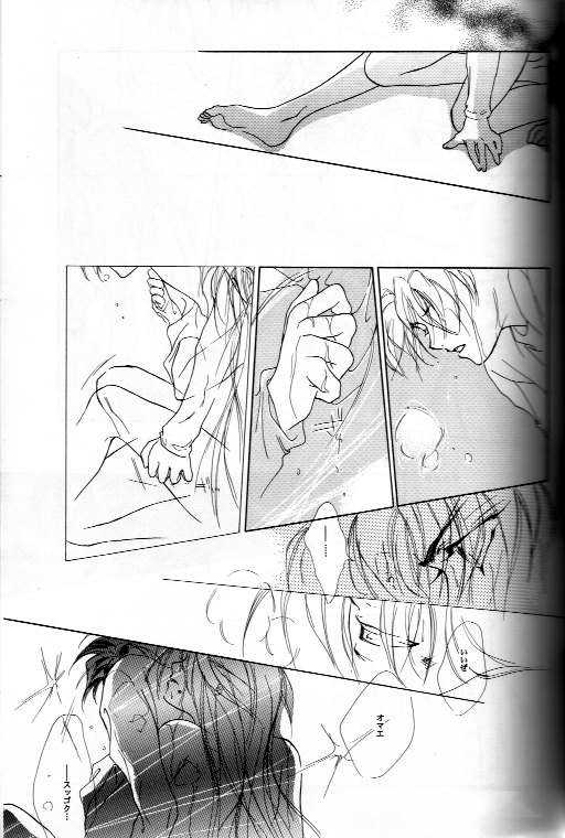 (Comic Castle 7) [DEGITAL PaPa (Fujiwara Yuka)] AN HOUR OF LOVE IS 10 CENTURIES OF LONELINESS Koi no Ichijikan wa Kodoku no Sennen (Gundam Wing) - Page 16