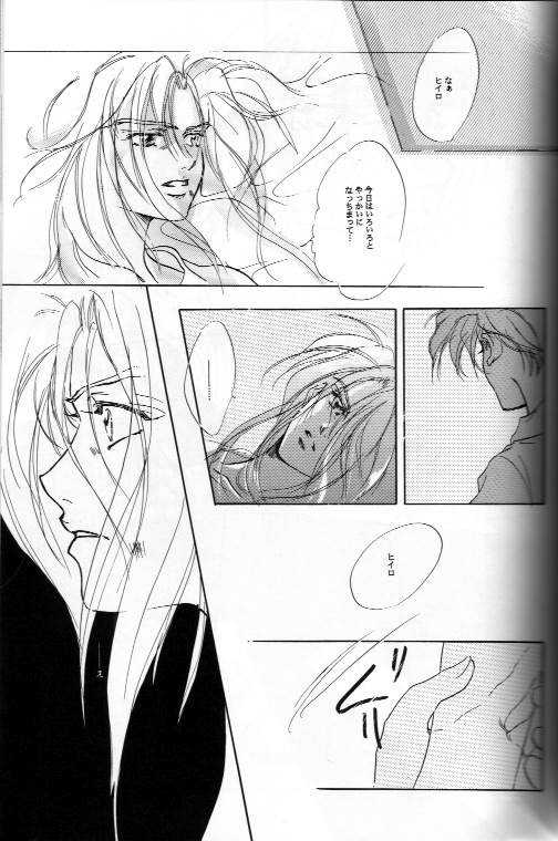 (Comic Castle 7) [DEGITAL PaPa (Fujiwara Yuka)] AN HOUR OF LOVE IS 10 CENTURIES OF LONELINESS Koi no Ichijikan wa Kodoku no Sennen (Gundam Wing) - Page 26