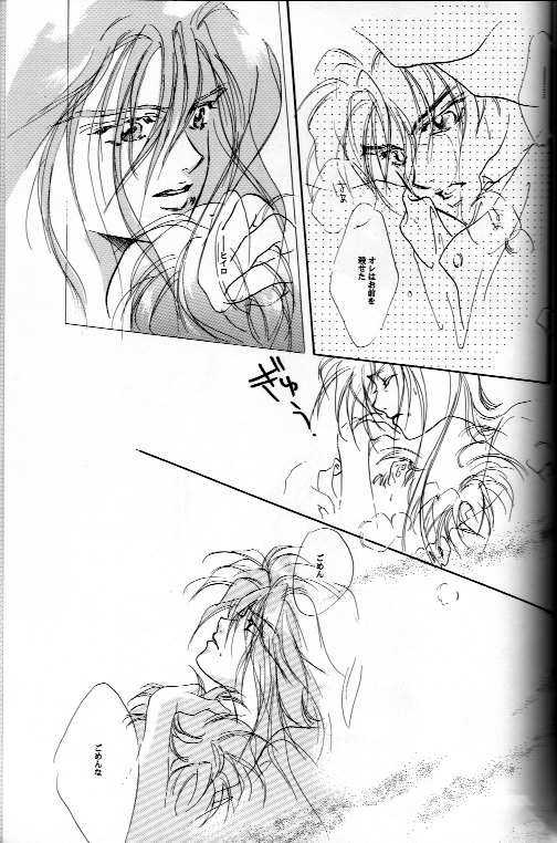 (Comic Castle 7) [DEGITAL PaPa (Fujiwara Yuka)] AN HOUR OF LOVE IS 10 CENTURIES OF LONELINESS Koi no Ichijikan wa Kodoku no Sennen (Gundam Wing) - Page 30