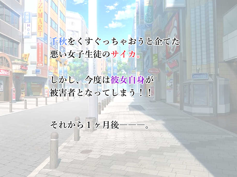 [Yanmarumaa] 0.1% no Kakuritsu de Okoru Gakusei no Kusuguri Acme Jijou - Page 34