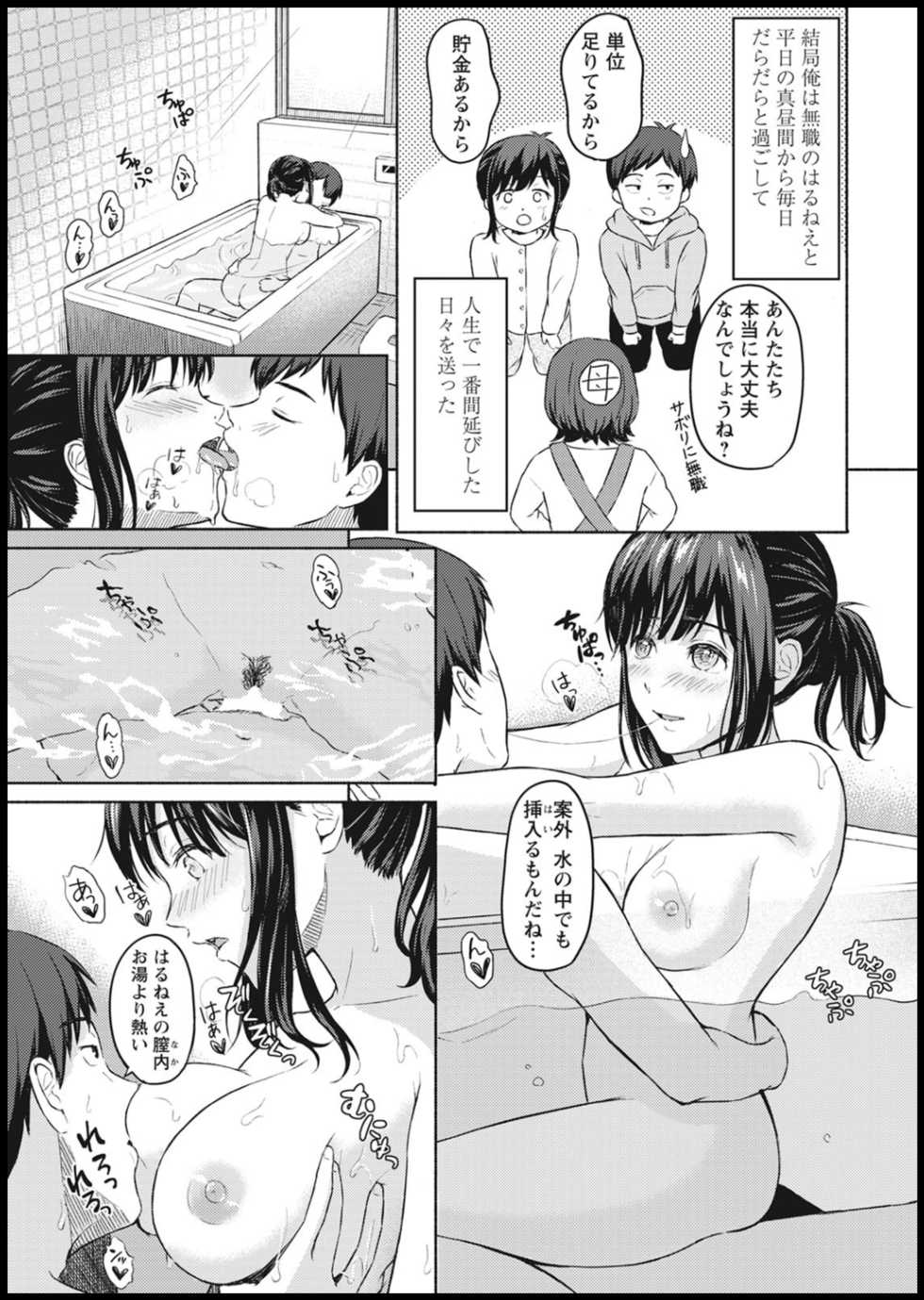 Action Pizazz 2021-01 [Digital] - Page 19