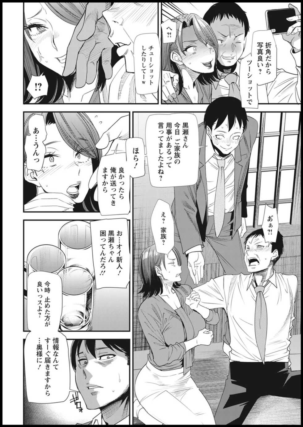 Action Pizazz 2021-01 [Digital] - Page 34
